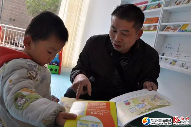 武冈市首届亲子阅读节暨护足节开幕