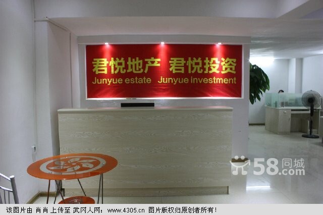 雍翠苑三樓