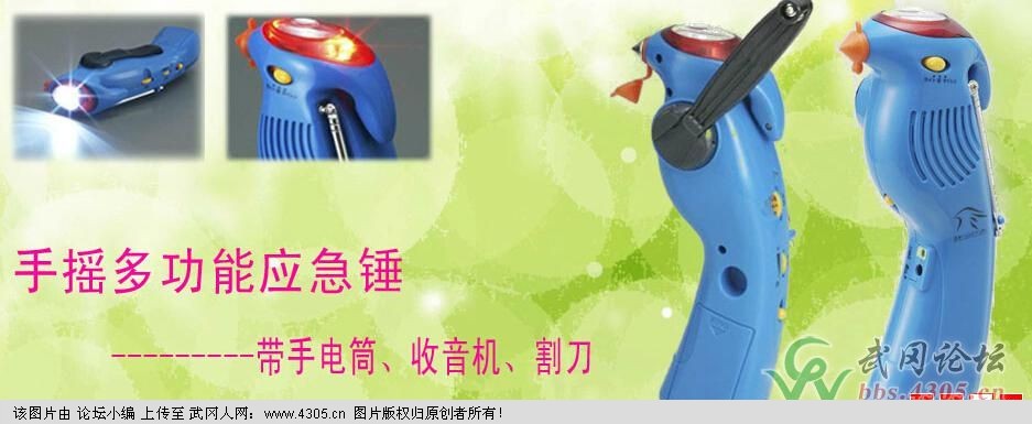 深圳市立扬泰和科技有限公司