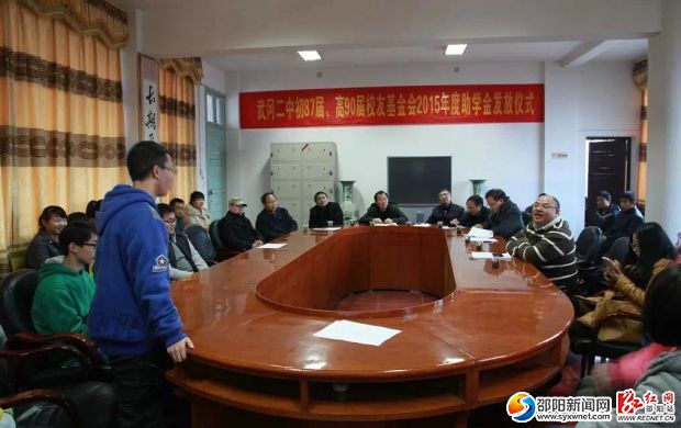 武冈二中校友感恩母校情系贫困学子