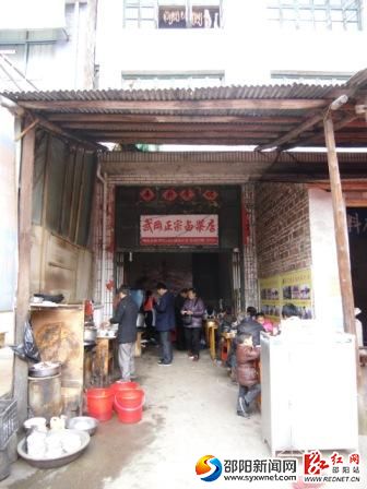 武冈夫妇十年开店卤辣飘香李熙桥