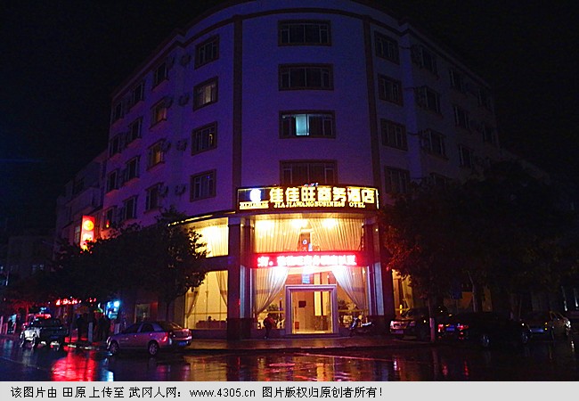 武冈步行街14栋酒店转让或转租