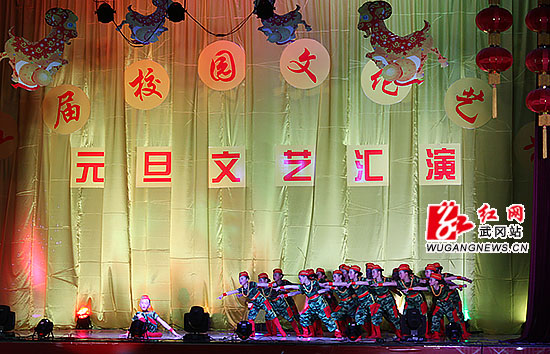 洞庭学校举行"迎新年 庆元旦"文艺晚会