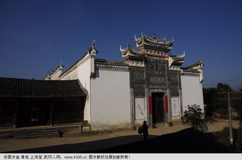 黔阳段氏宗祠