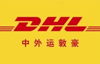 大陆DHL|UPS|FEDEX|广州一手大庄家|寻相关老乡合作丶我大田的·O(∩_∩)O~