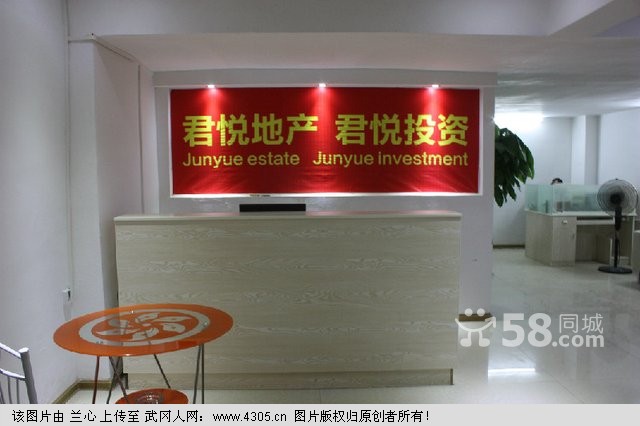 新建材城三房?jī)蓮d套房出售