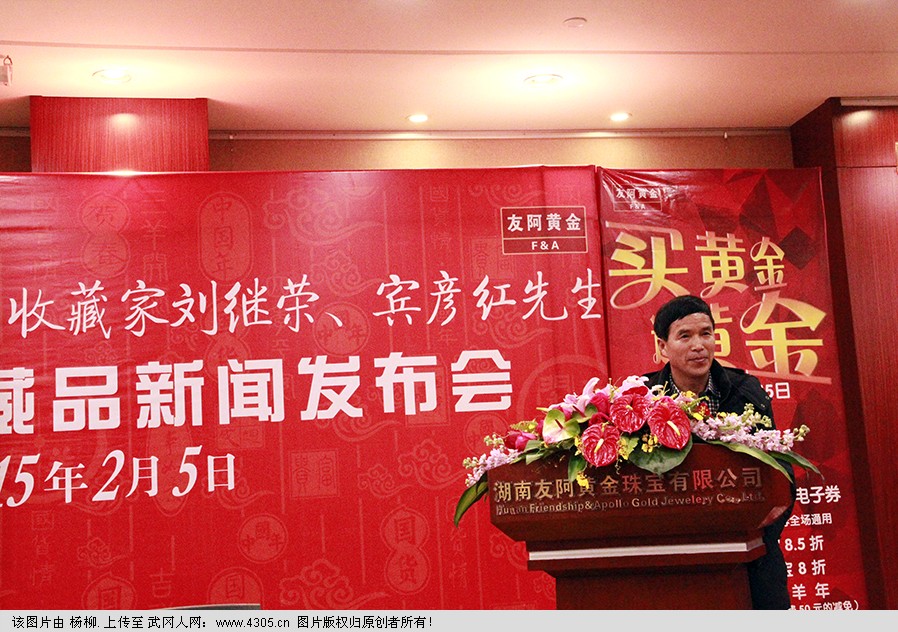 武冈收藏家刘继荣收藏品走进长沙国货展览