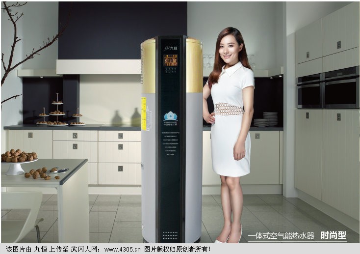 九恒空气能热水器便宜好用的空气能热水器