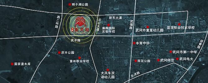 創(chuàng)潔.王城新天地項目介紹