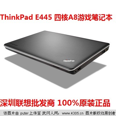 ThinkPad E445 E555 A10 四核商务办公笔记本电脑