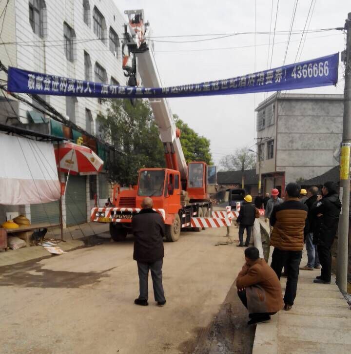 武冈稠树塘大修线路,改造农网!