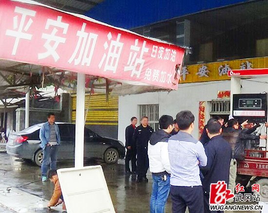 法相岩街道办取缔一处非法加油站