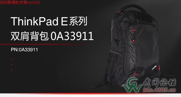 武岡論壇第五期“竟拍活動”結(jié)束