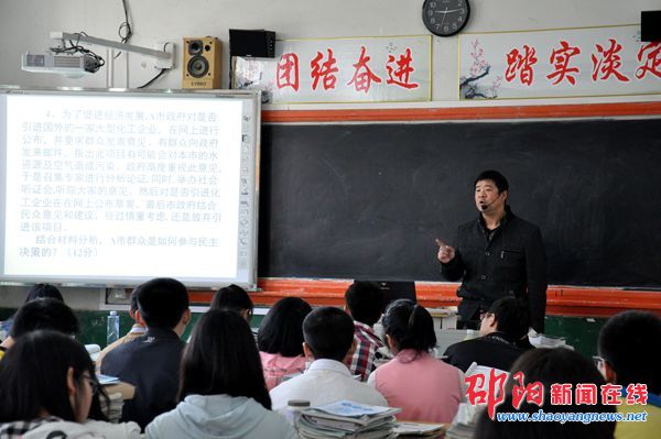 武岡一中舉行2015年高中學業(yè)迎考會