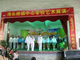 湾头桥中心学校文艺展演
