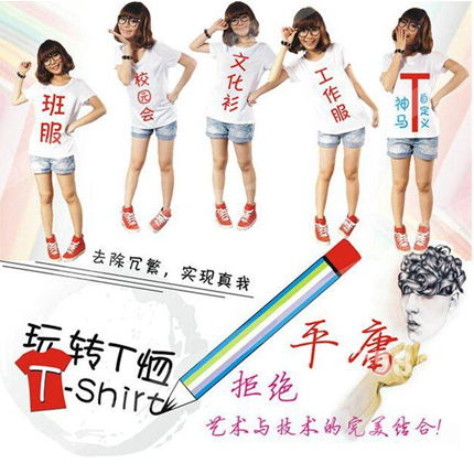 深圳吉诗雅服饰专业订制批发班服、广告衫、T恤