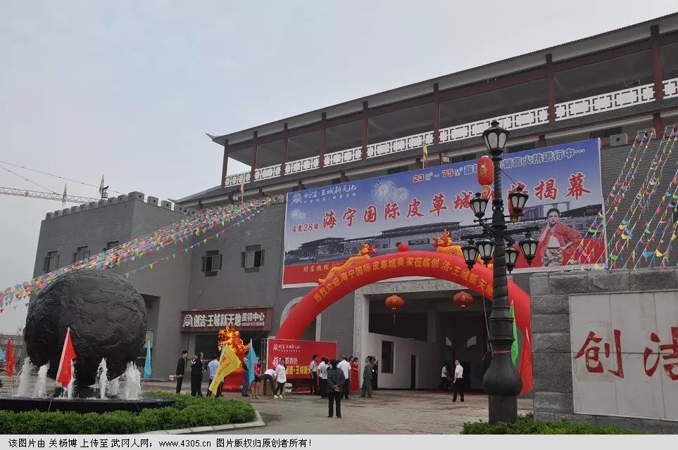 武岡致力打造湘西南區(qū)域商貿(mào)物流中心