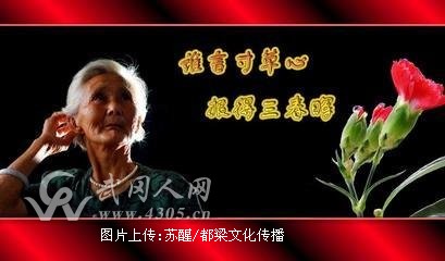 今天母亲节