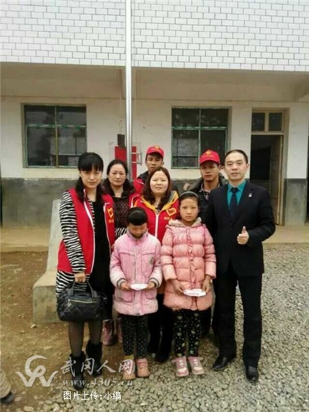 武岡義工聯(lián)愛心助學(xué)倡議書