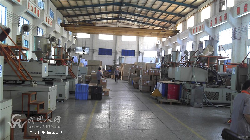 深圳市辉安注塑加工厂