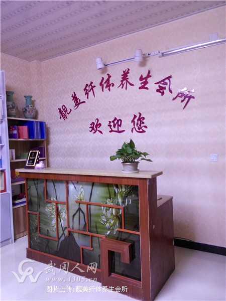 招聘熟手美容师