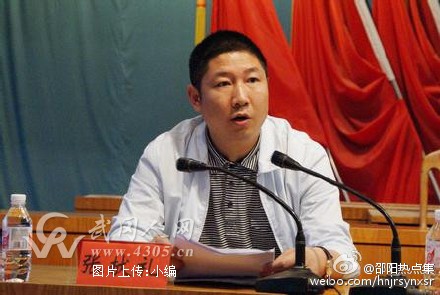 原武岡市副市長(zhǎng)張獻(xiàn)禮獲刑12年
