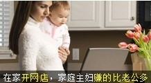 时尚潮流服装鞋帽加盟