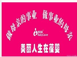 一部手机，一台电脑，在家创业