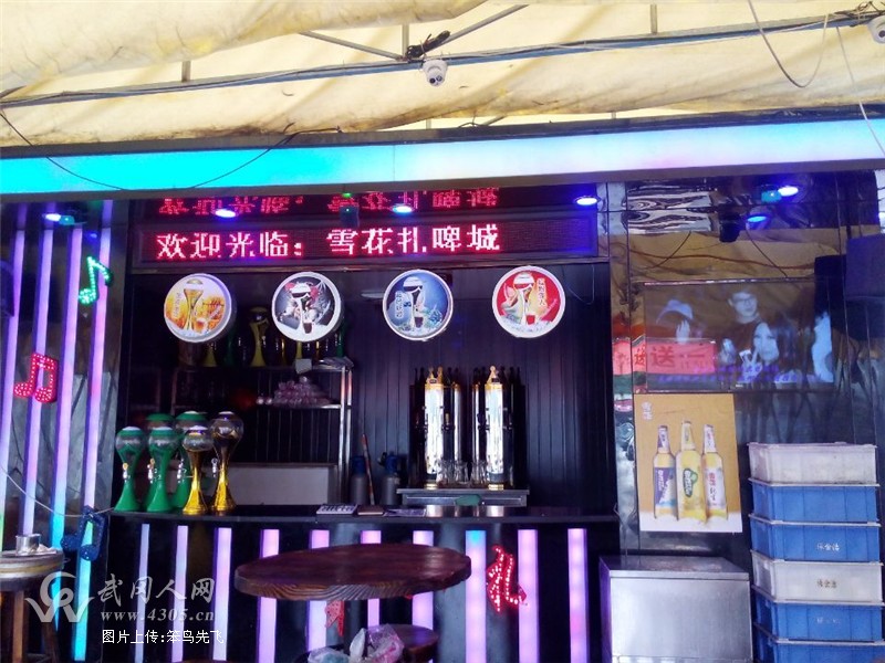 扎啤城转让