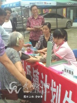 灣頭橋鎮(zhèn)開(kāi)展“5.29會(huì)員活動(dòng)日”活動(dòng)