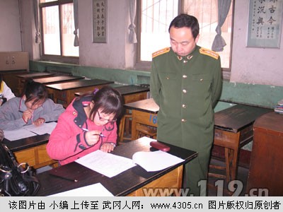 武岡市公安消防大隊(duì)文員招聘啟事