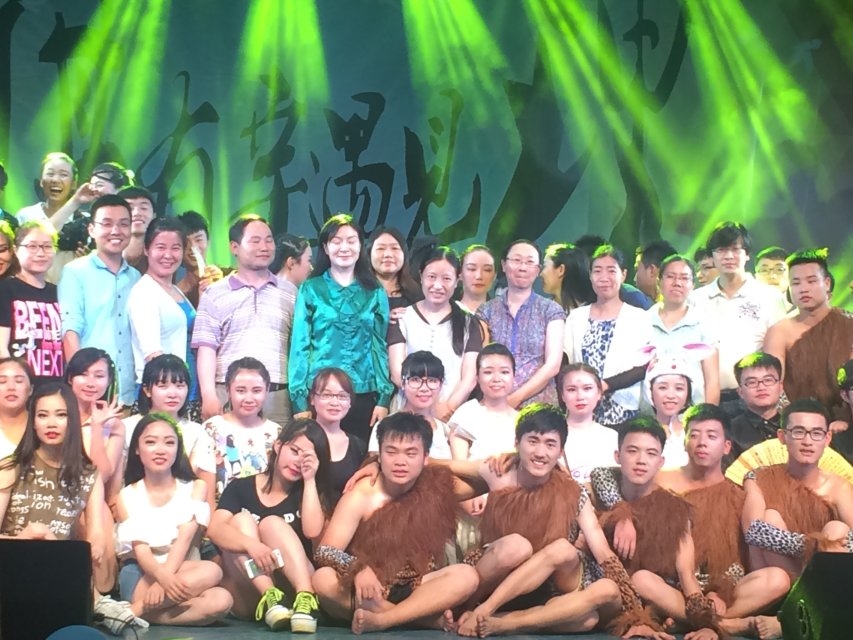 “何其有幸遇見理”湖南一師教育學院12級理科班演出
