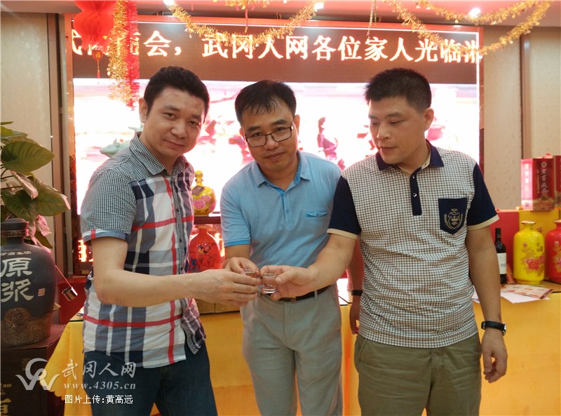 東莞武岡商會(huì)暨武岡人網(wǎng)網(wǎng)友端午小聚