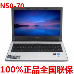 联想N50-45/A6四核学生游戏笔记本电脑