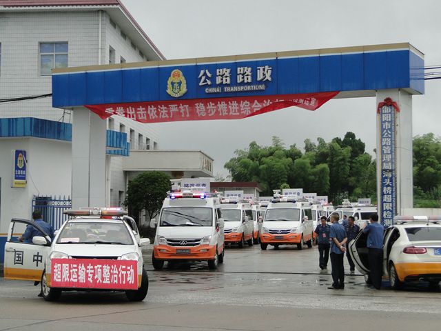 新型治超流動(dòng)檢測(cè)車亮相武岡