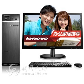联想台式机电脑H3050 I3 i5配套20寸显示器