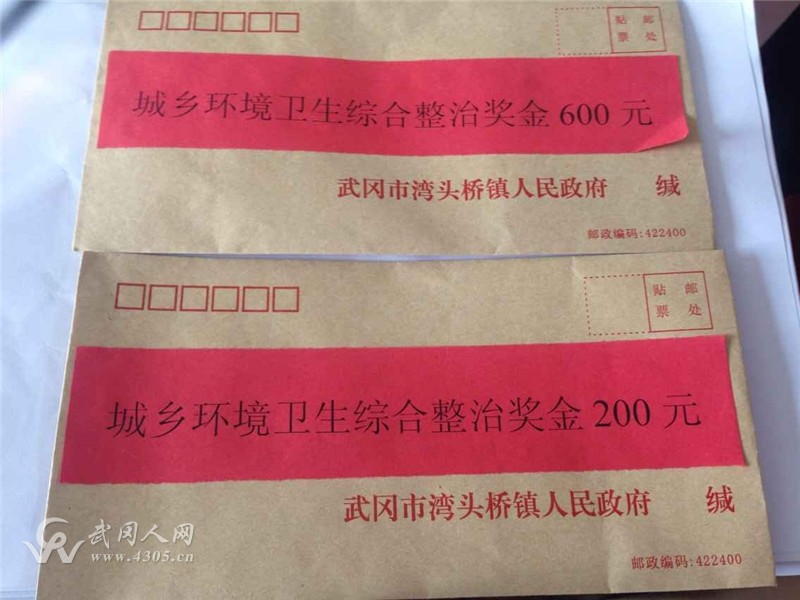 灣頭橋鎮(zhèn)召開環(huán)境衛(wèi)生獎(jiǎng)懲通報(bào)會(huì)議