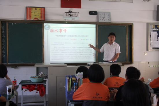 武岡教育局召開“珍愛生命 防溺水”安全會