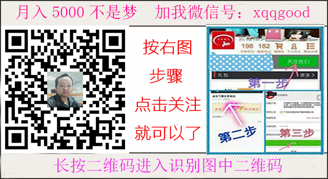 扫描二维码送红包(记得用微信扫描哦)