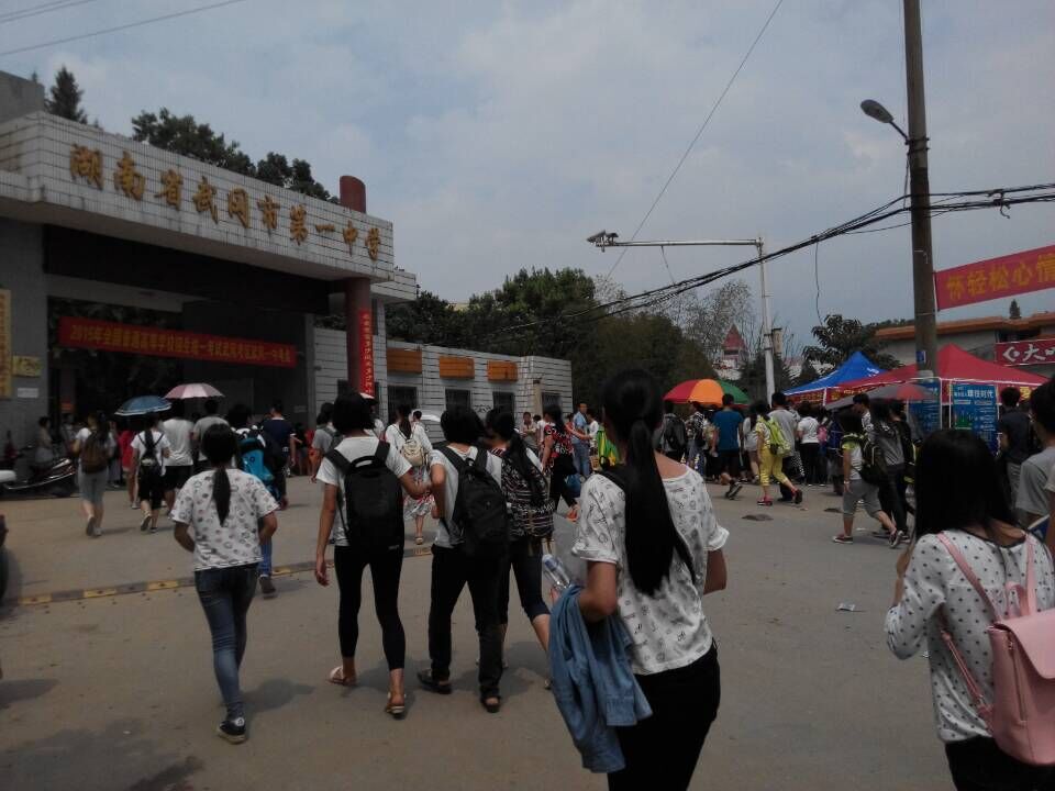 高考跟蹤：下午武岡考場再戰(zhàn)（組圖）