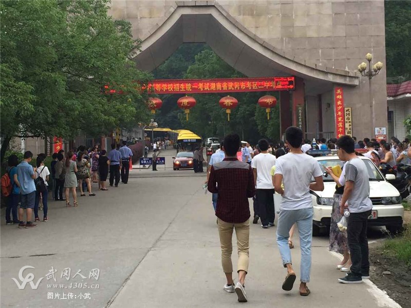 直擊高考：武岡二中考場實拍
