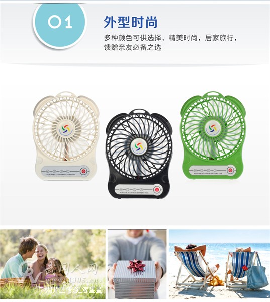 充电小风扇批发 带18650电池 迷你新款小风扇