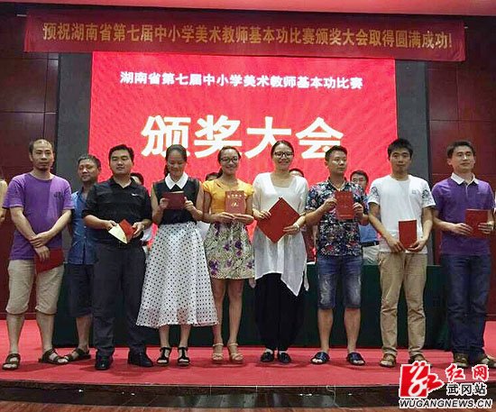 武岡教師王金金獲全省美教比賽二等獎(jiǎng)