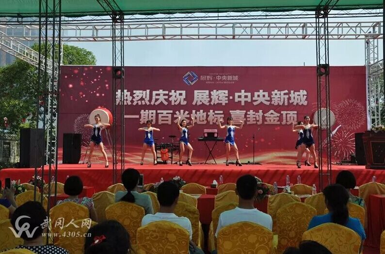 展輝·中央新城一期百米地標(biāo)喜封金頂