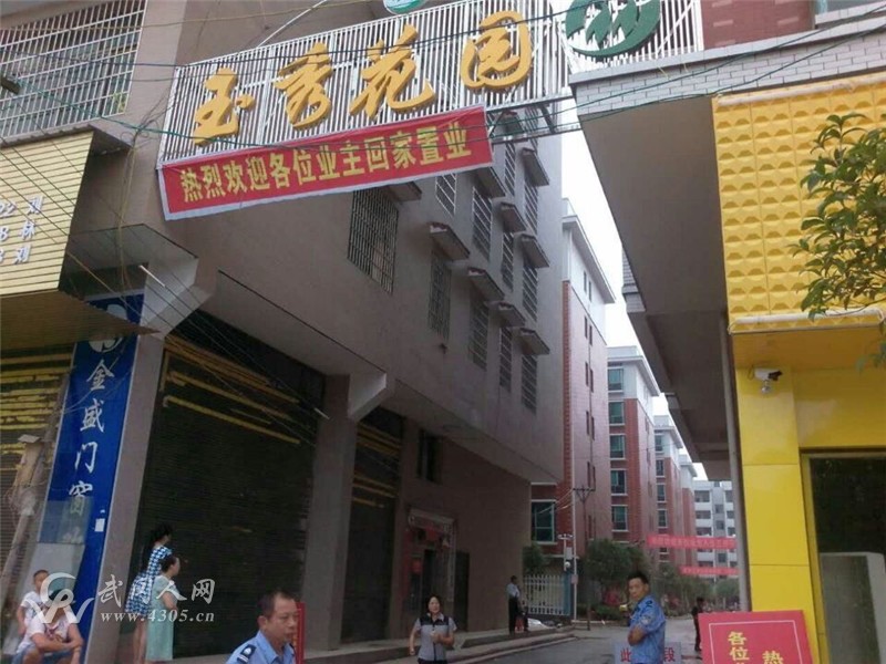 感謝武岡人網(wǎng)及政府在維權(quán)中給予我們的幫助