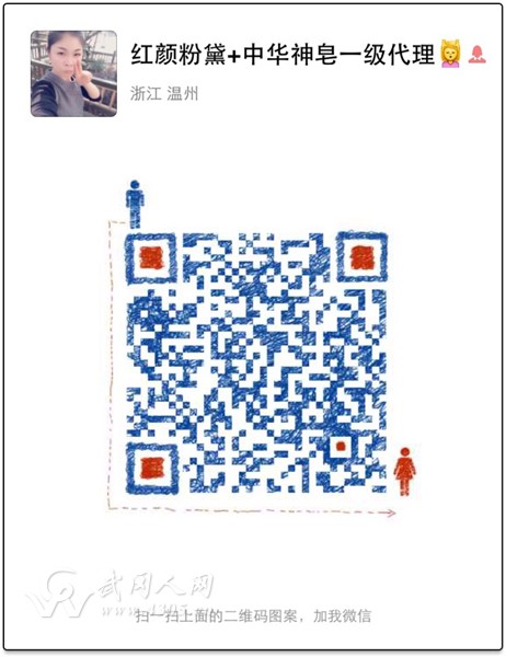 红颜粉黛诚招一级代理