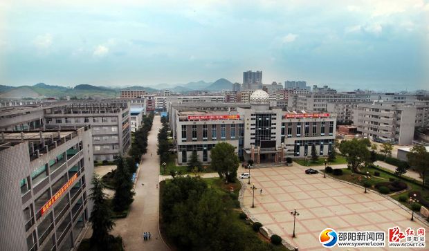 武岡兩所學校入選全省“最具魅力校園”