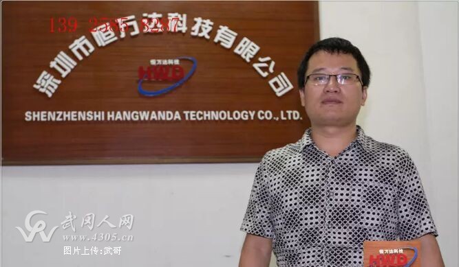 SMT二手设备综合供应商:恒万达科技