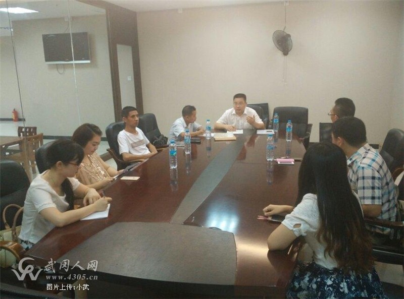 深圳武岡商會(huì)召開秘書會(huì)議