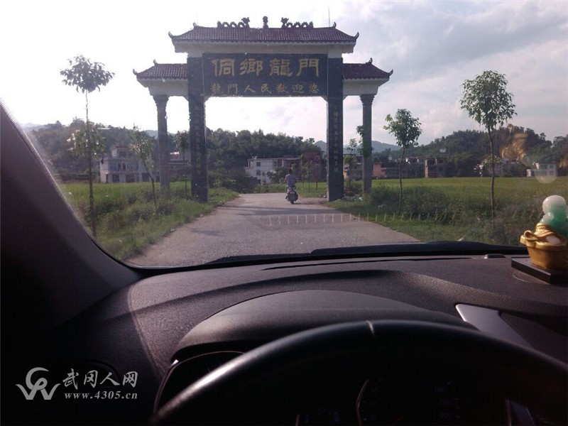 親, 曉得灣頭橋鎮(zhèn)龍門侗族村么?